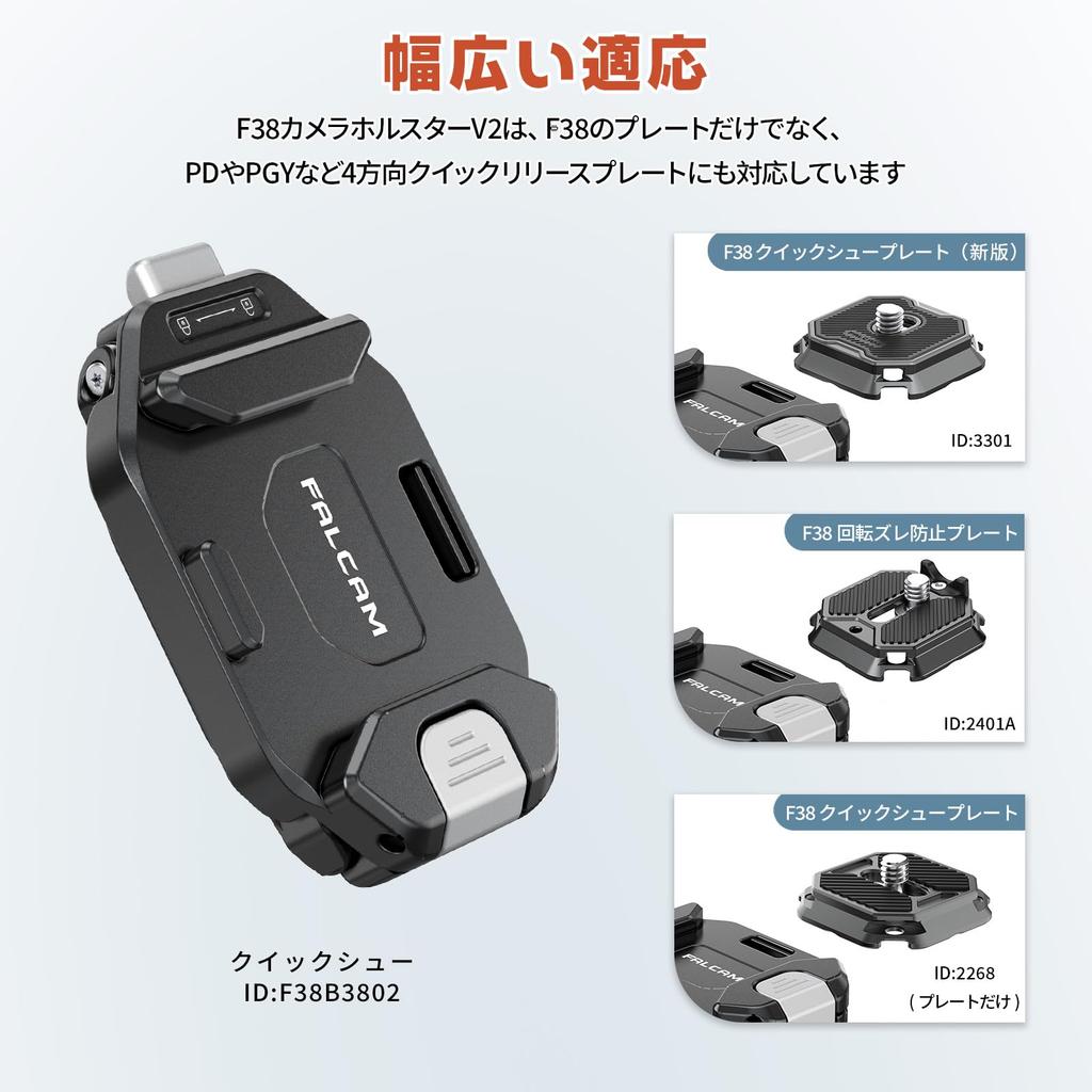 ULANZI F38 Camera Holster with Quick Shoe 38mm Compatible Quick Mount Tripod for and DJI Base, Arca-Swiss Accessory, Aluminum, DSLRs, Heads, Tripods,