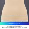 Genie Glamour Shape Cool Rich and Size LL Japanese 3-Piece Set, Women's Shapewear, Camisole, Bra, (Authentic Product)