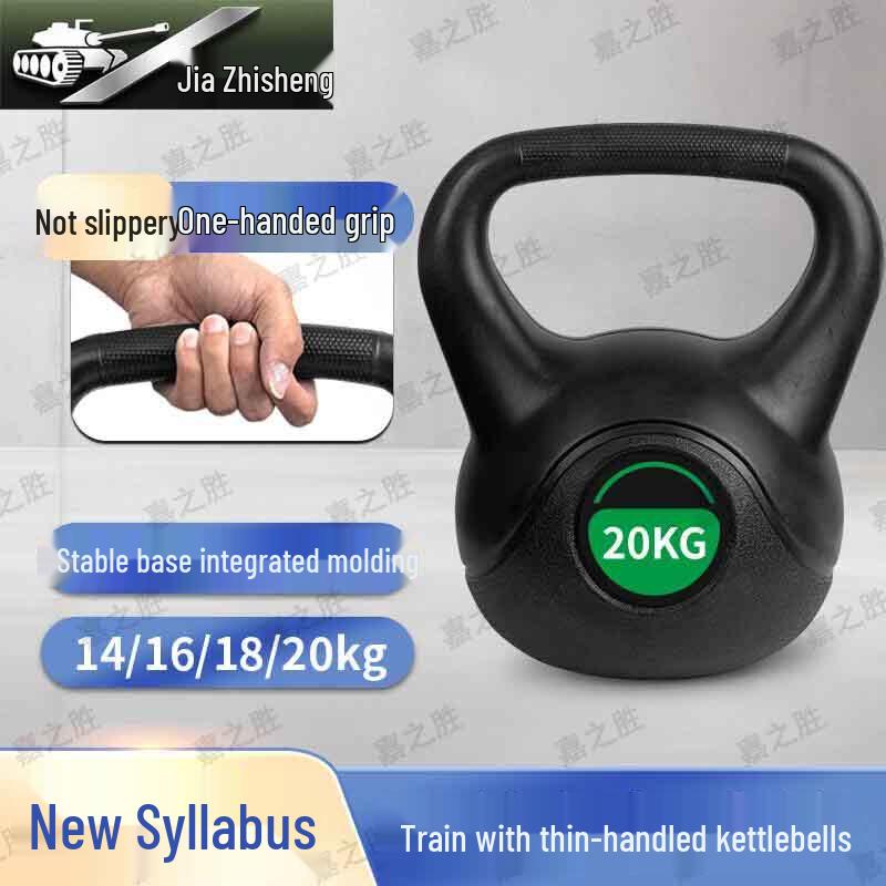 Jiazhisheng 400m Obstacle Course Training Gear