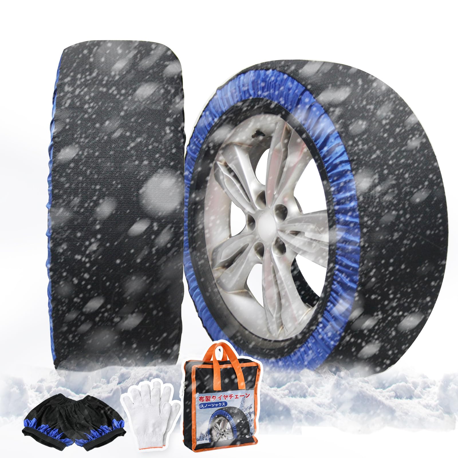 

chuqisheji [Authentic] Fabric Non-Metallic Tire Chains Snow Socks Fabric Chains Car Anti-Slip Easy Installation No Jack-Up Required Quiet Stable Ultra
