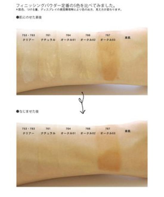 CHACOTT Finishing Powder 30g Ocher 01 pearls and 784. (with glitter)