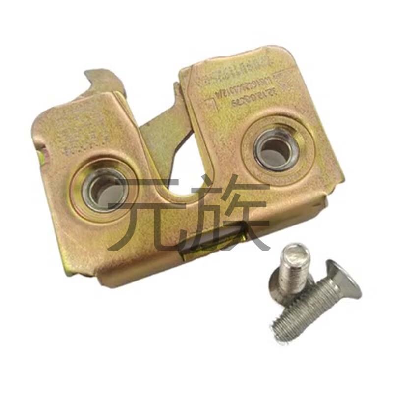 Yuanzu Left Door Lock Block for Howo ZZ1167 Truck