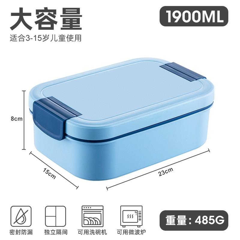 Double-Layer Large Capacity Bento Box Students Adults Office Lunch Microwave-Safe Leakproof Food Container
