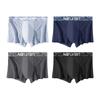 Nanjiren Ice Silk Men's Underwear, Breathable Mid-Rise Boxer Briefs, Antibacterial Loose-Fitting Men's Shorts, 3XL