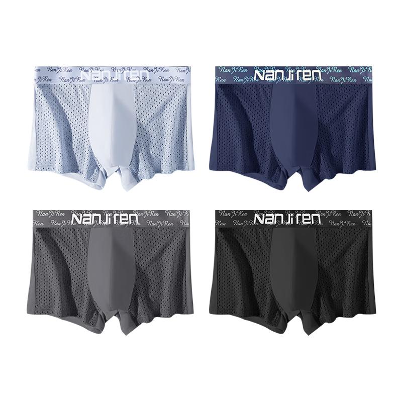 Nanjiren Ice Silk Men's Underwear, Breathable Mid-Rise Boxer Briefs, Antibacterial Loose-Fitting Men's Shorts, 3XL