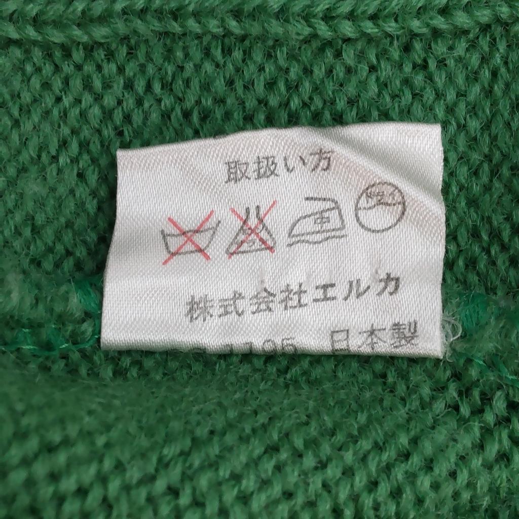 USED/80s-90s Vintage Fiorucci long sleeve wool sweater women M green cable knit