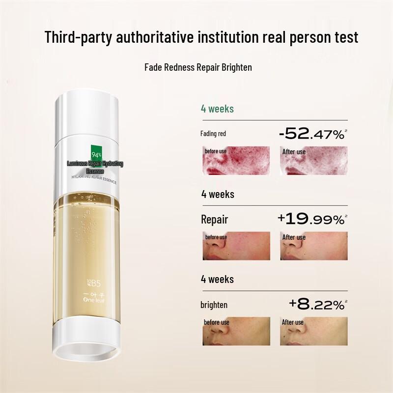 One leaf B5 Dual Repair Hydrating Skincare Set