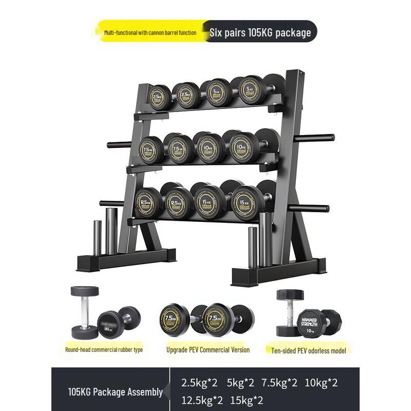 Yilan Commercial Fixed Dumbbell Set