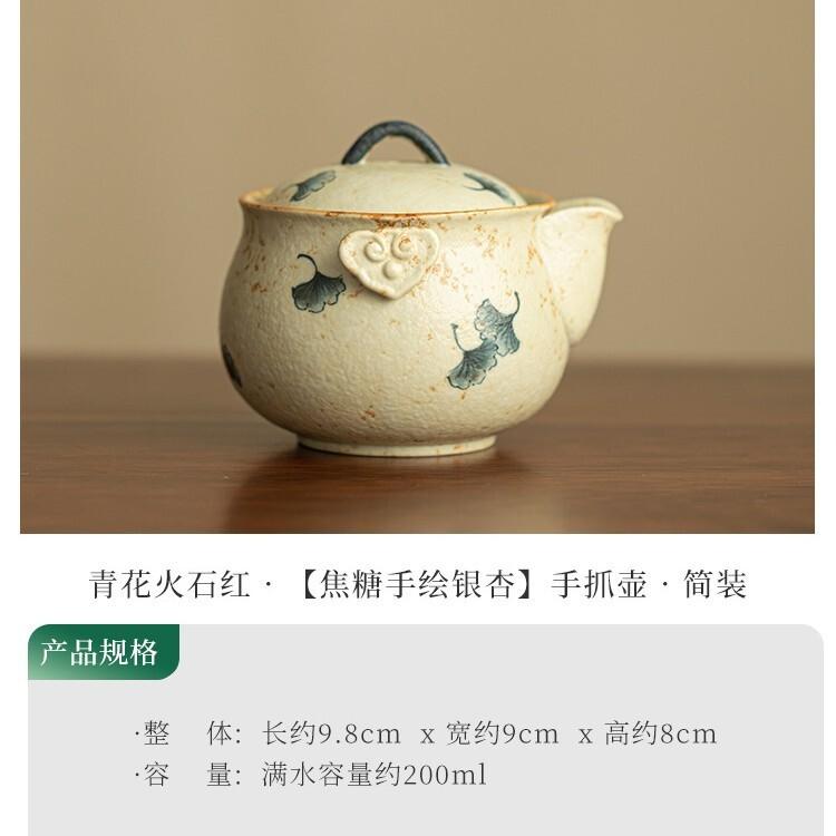 

200ml Hand-painted Ginkgo Hand Grab Teapot Aesthetic Tea Infuser Pot Tea Maker Kettle With Filter Tea Services Decoration Craft