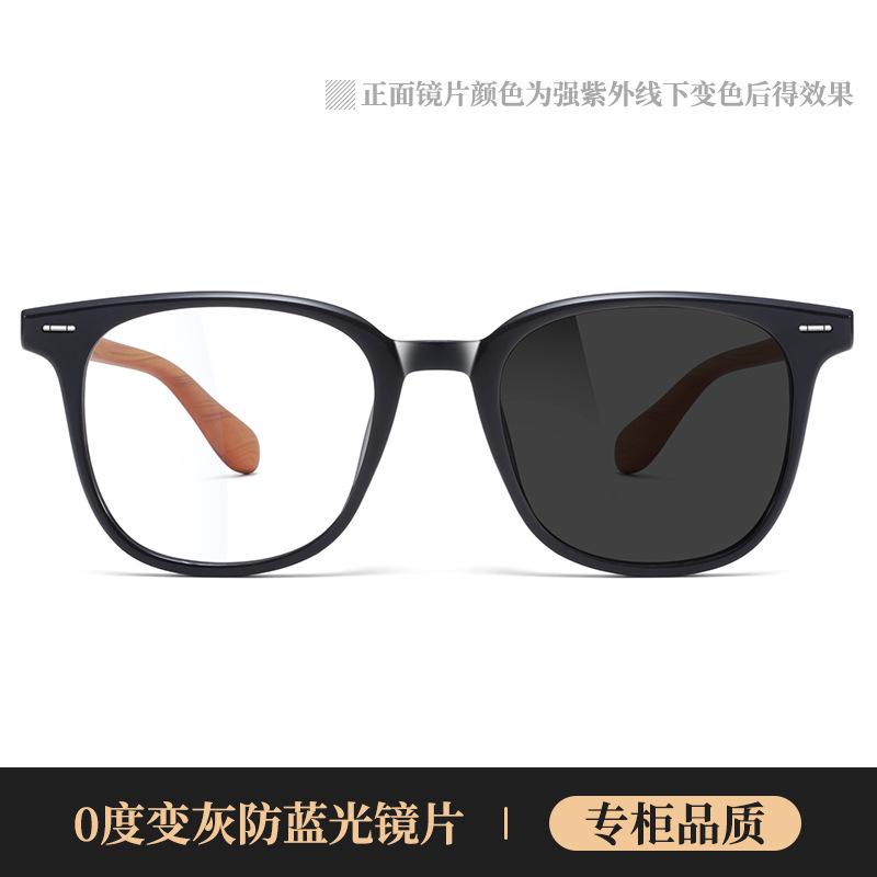 Ochelari fotosensibili care schimbă culoarea anti-albastru, cadru pătrat retro privind telefoanele mobile, ochelari plati, picioare din bambus și din lemn cu miopie