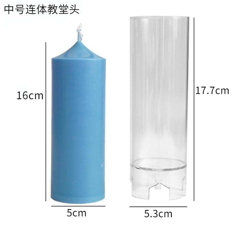 Church Spire Cylindrical Candle Mould DIY Geometric Shaped Transparent Plastic Wax Molds Scented Candle Making Tool Home Decor