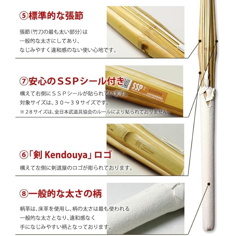 Kendoya Shinai Set of 3 [SSP Included - Replacement Warranty Included] Sizes 28-39, Floor-Mounted, Fully Assembled [Kendoya] Unsigned (Size 39 Women's