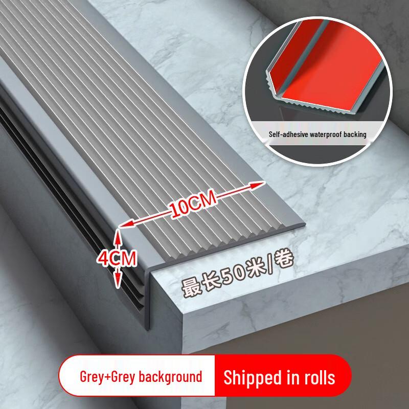 Oein Self-Adhesive Stair Anti-Slip Strip