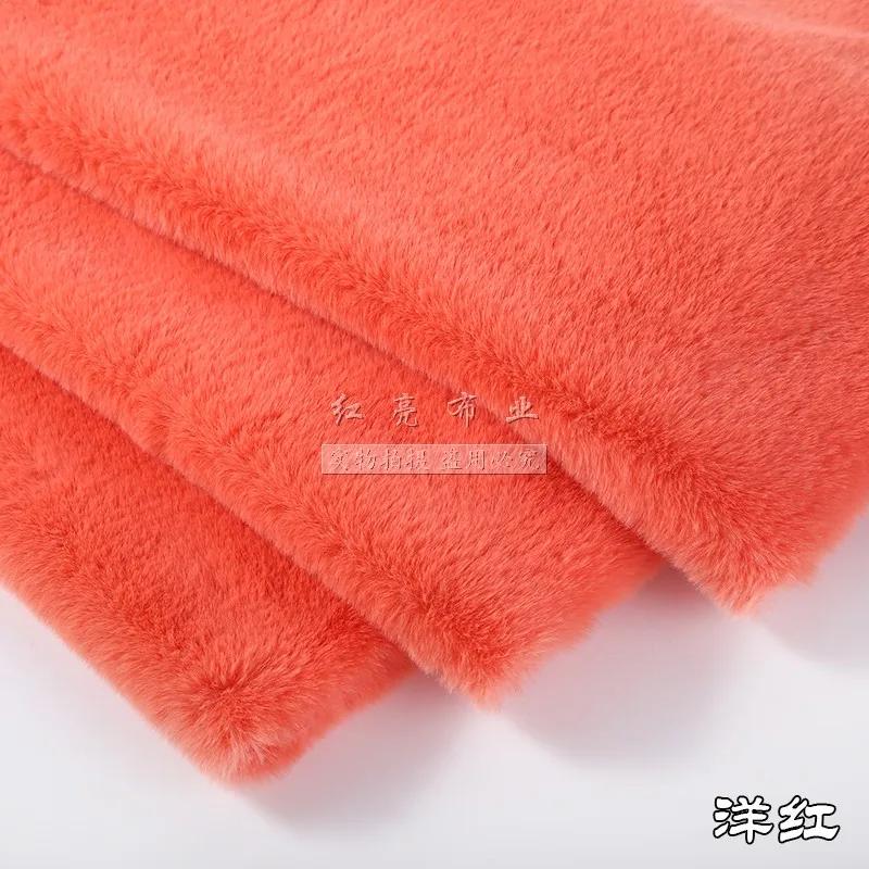 Short Plush Fabric Fur By The Meter for Pillowcases Clothing Sewing High-grade Soft Imitation Rabbit Hair Cloth Plain Thickened