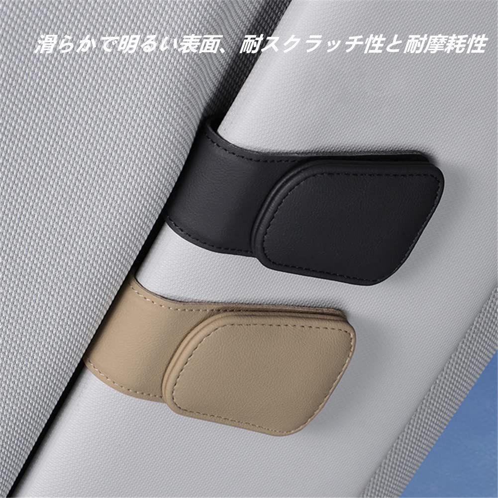 Raksonic Car Visor Eyeglass Leather Sunglasses Visor Car Easy Small Black Clip, Clip, Pocket, Storage, Installation, Size, Two-Pack,