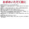 SEIWA Car Interior Supplies Mall Interior Slim Mall 4m Metal