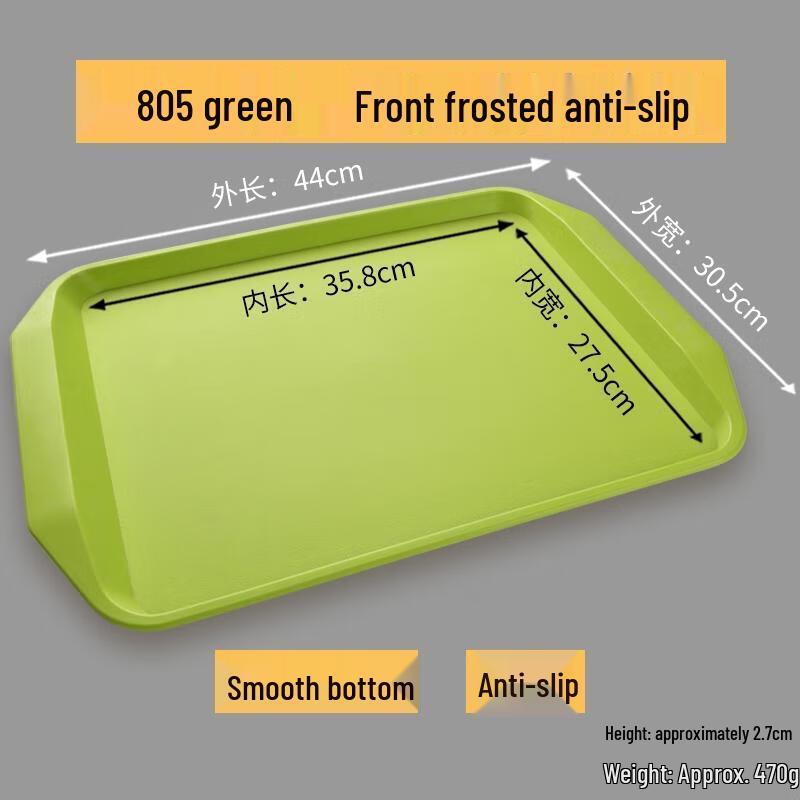 HANDUNYOU Plastic Non-Slip Serving Tray