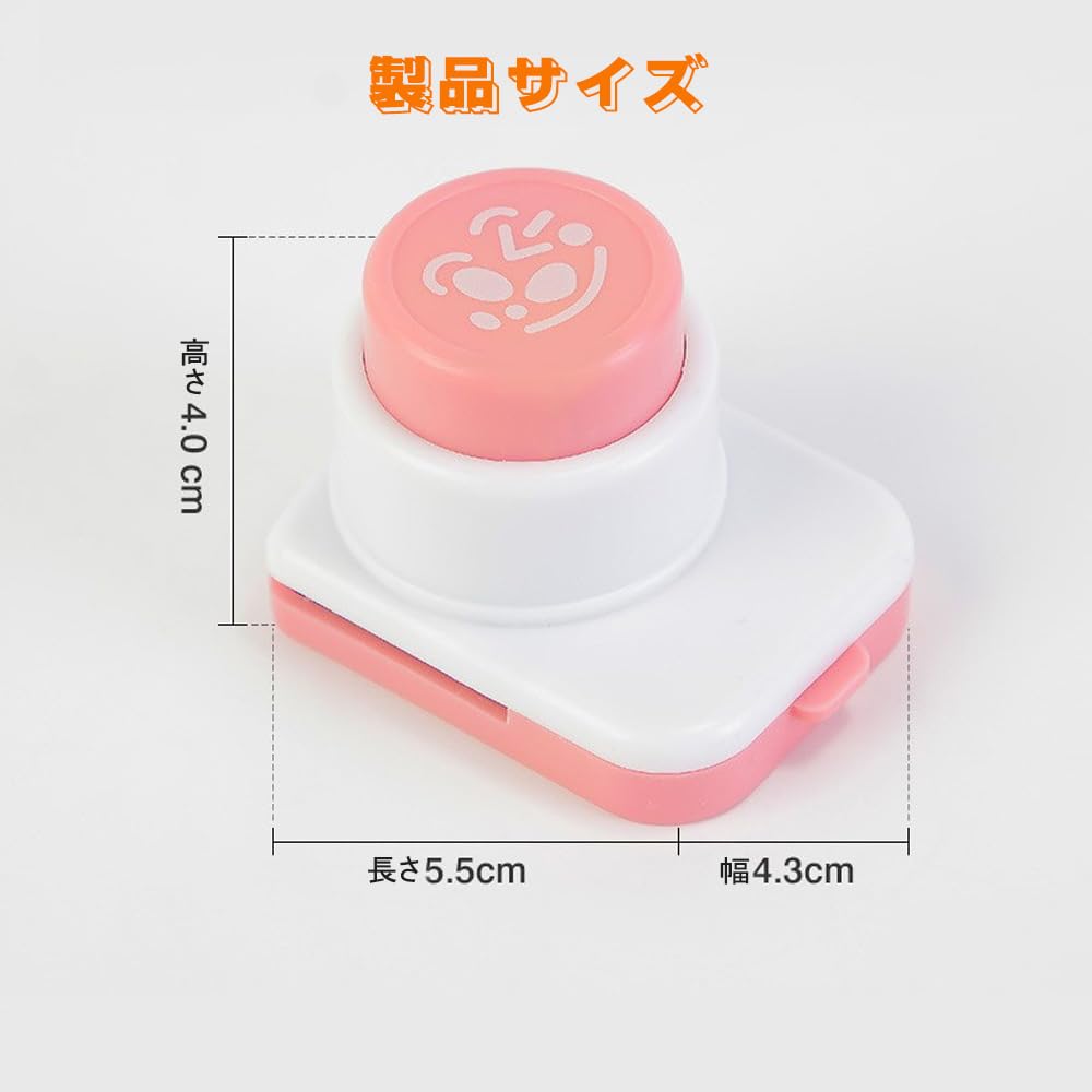 YIBOOOM Nori Onigiri Nori Easy to Perfect Size for Finger Bento Box Character Shape Kitchen Supplies Punch, Pin, Shape, Cutter, Use, Food, Accessory,