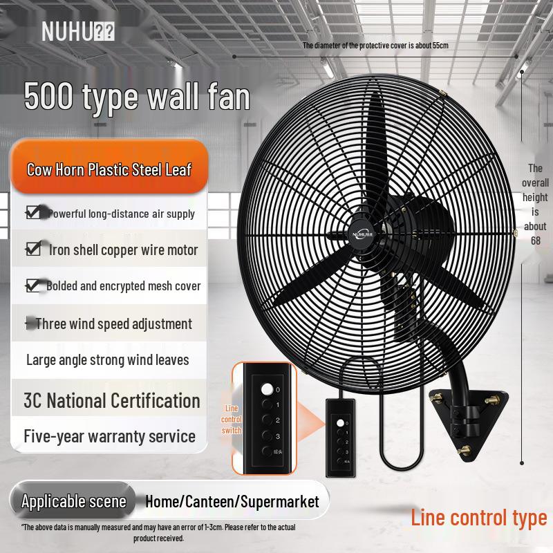 High-Power Industrial Wall-Mounted Fan with Large Airflow