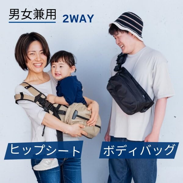 PairFook Body Bag for More Comfortable Large Unisex 2-Way Babywearing Capacity, Multifunctional, Breathable, Mother's Bag, Navy,
