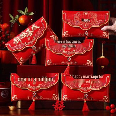 2025 Premium Wedding Red Envelope: Chinese Brocade Fabric, Unique Engagement Gift