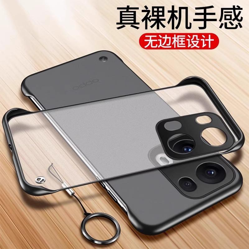 Applicable To Opporeno14pro Mobile Phone Case Without Border Transparent Matte Reno14 Ultra-thin Anti-drop Protective Case Por