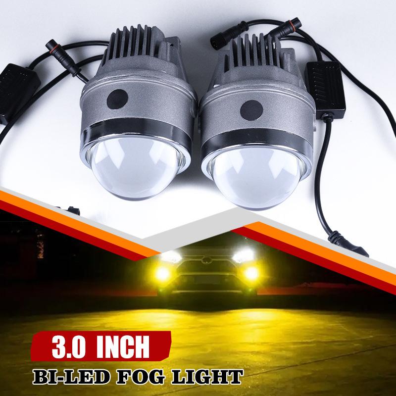 Auto Led Headlight Three-Color Fog Light Lens H4 H7 3-Inch Lossless Double Light Double Light Cup High-Power Laser Lens