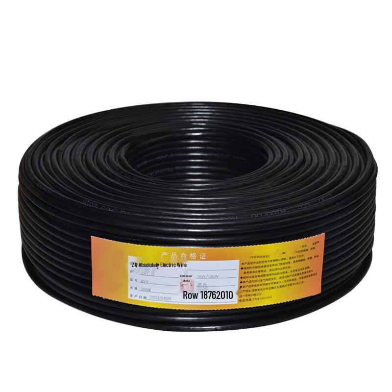 Xixun 2-žilový měděný napájecí kabel 0,5 mm² vícevodičový