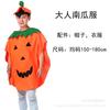 Adult & Children Pumpkin Halloween Costume with Bag