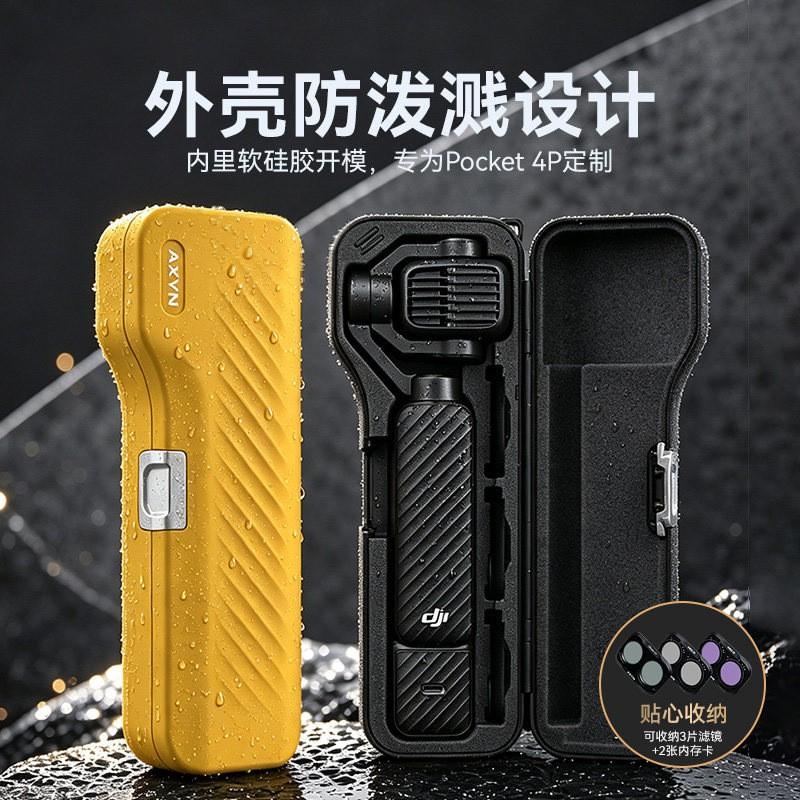 Full Coverage Protective Case With Filter Storage Box DJI Osmo Pocket 4 Pro 3 Portable Gimbal Camera