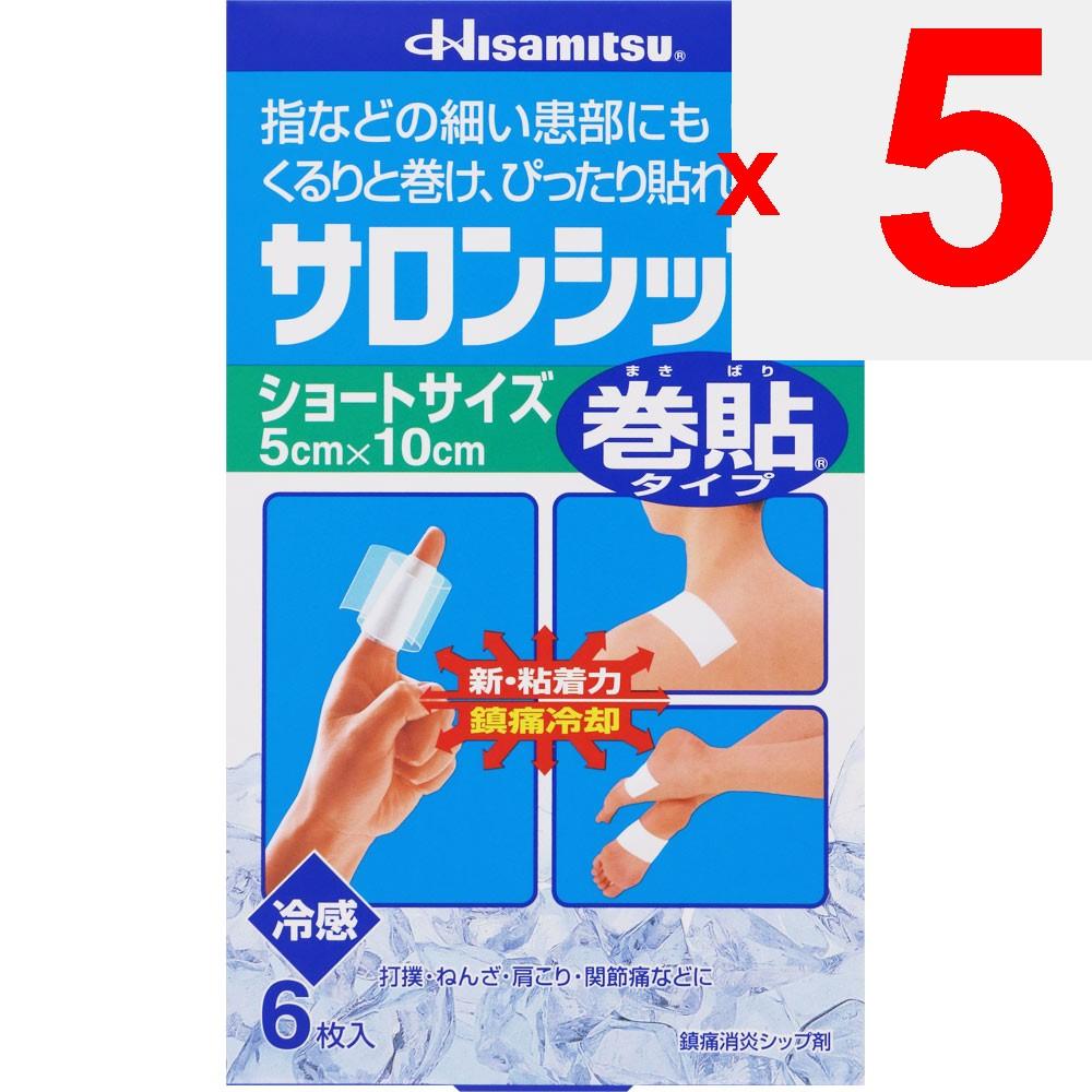 Hisamitsu Pharmaceutical Salonship (Roll-on Type) Short Size 6 sheets Patches (Cooling) Paste Efficacy: Bruises, sprains, muscle pain, muscle fatigue,