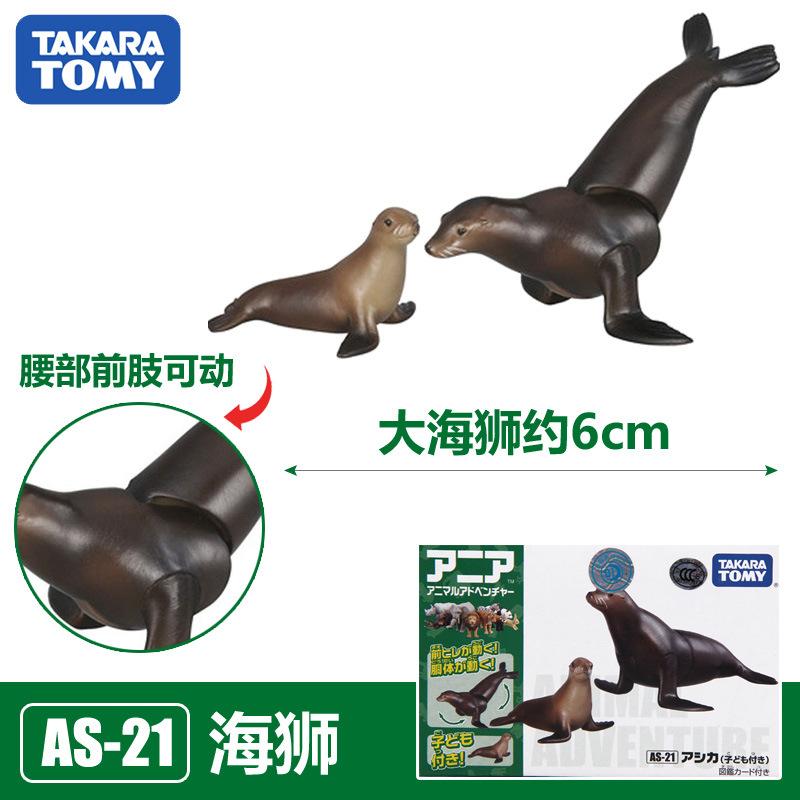 Tomica Cars Toys For Boys Holiday Gifts TOMY Domeka Anlia Animal Mini Simulation Movable Model Tiger Lion Cheetah Boy Toy