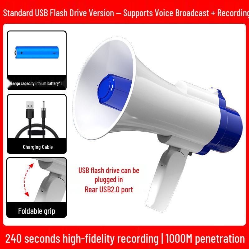 Rechargeable Handheld Megaphone Speaker with Recording for Stall Hawking and Payment Collection