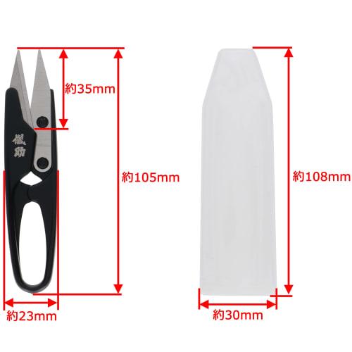 Takagi Gisuke Stainless Steel Nigiri Scissors, 105mm