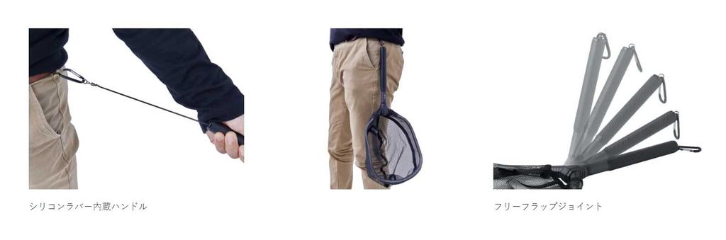 Gamakatsu Yoihime Landing Net LE808 M 35x30x25cm 2.0