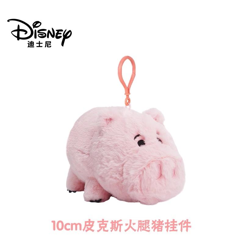 

10-16cm Pixar Toy Story Stitch Angel Simba Plush Toys Woody Buzz Lightyear Forky Keychain Pendants Stuffed Dolls