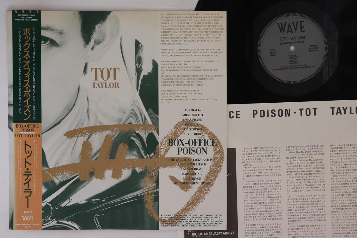 

LP Record TOT TAYLOR - Box-office Poison SP256018 WAVE Japan Obi Rock Used