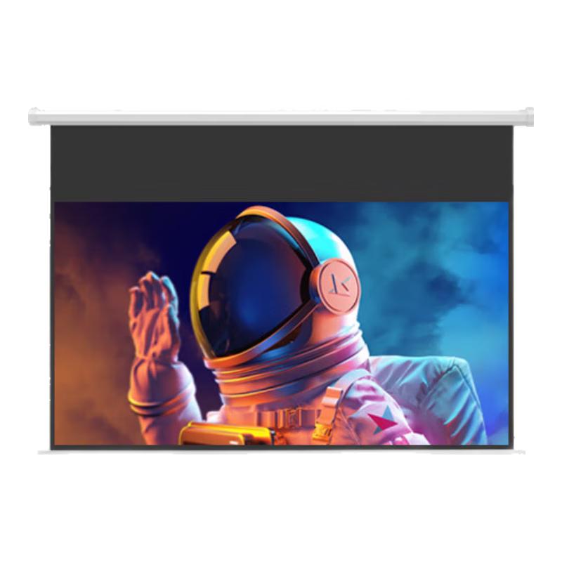 JINGMI Electric Projection Screen