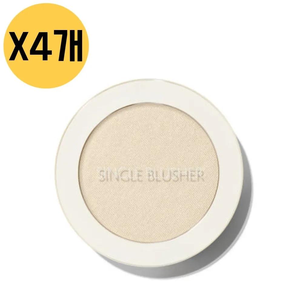 The Saem Single Blusher Saemmul GD01 Gold Volume Light x4