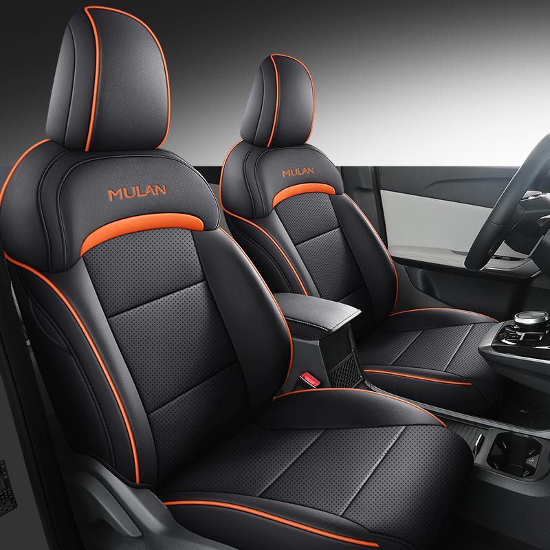 MG Mulan All-Season Universal Full Coverage Car Seat Cover