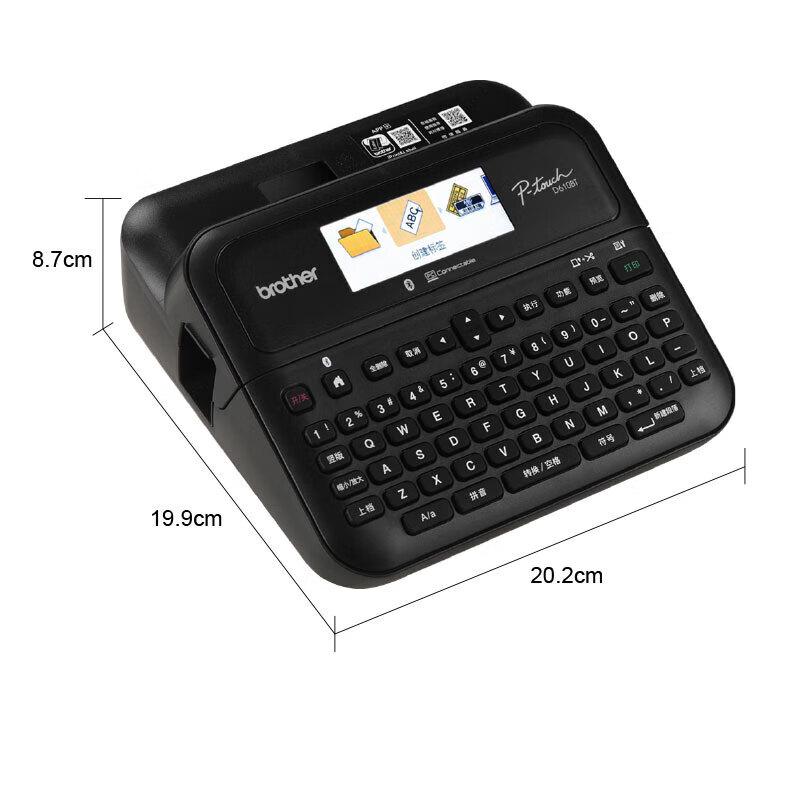 

Brother PT-D610BT Portable Bluetooth Label Printer CN plug (adapter included)
