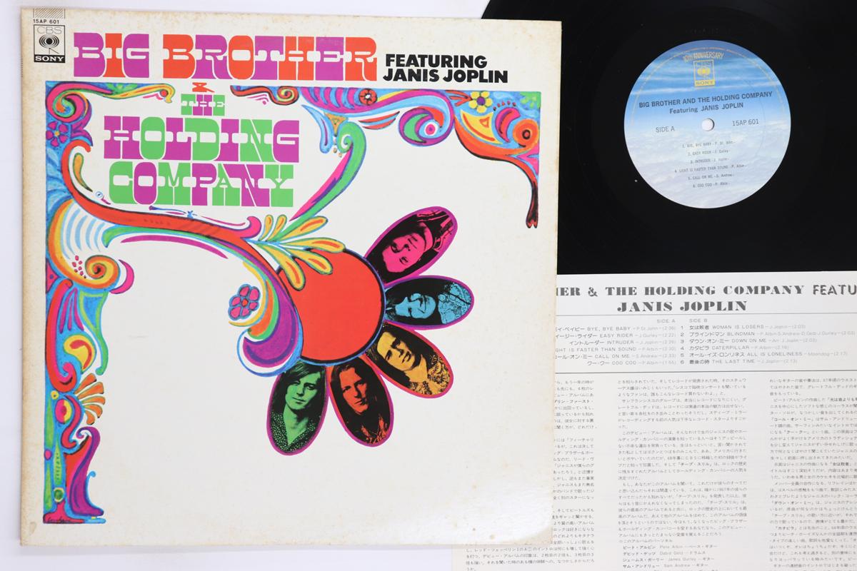 

LP Пластинка BIG BROTHER Big Brother The Holding Company 15AP601 CBS SONY 1977 Япония Рок Б/У
