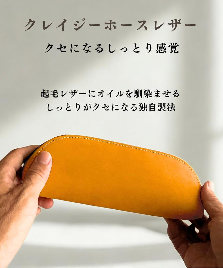 [iaji] Leather Pencil Case, Large Capacity, Slim Design, Can Be Used As a Pen Tray, Stylish and Simple (Black)