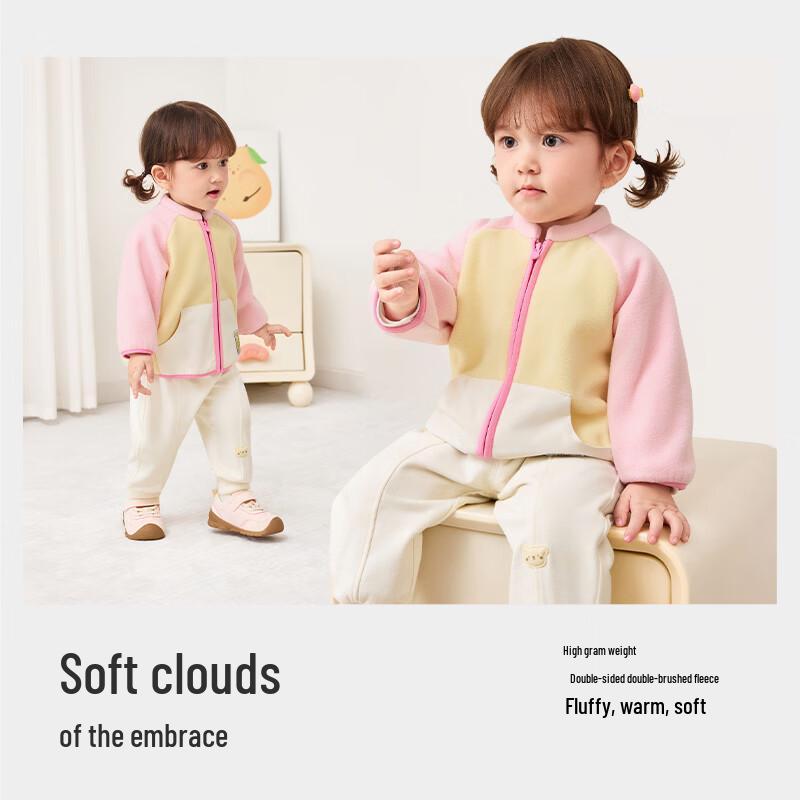 Balabala Kids Anti-Static Fleece Stand Collar Jacket 120