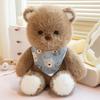 Cute cute animal bear rabbit doll plush toy puppy dog doll children companionship soothing doll