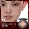 Girlcult Colorete Iluminador Emocional Mate Brillo Fino Rubor Facial Lindo Maquillaje Coreano Rubor Compacto para Mejillas