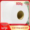 Large Roll Toilet Paper for Hotels, Restaurants, and Public Bathrooms - Free Home Shipping