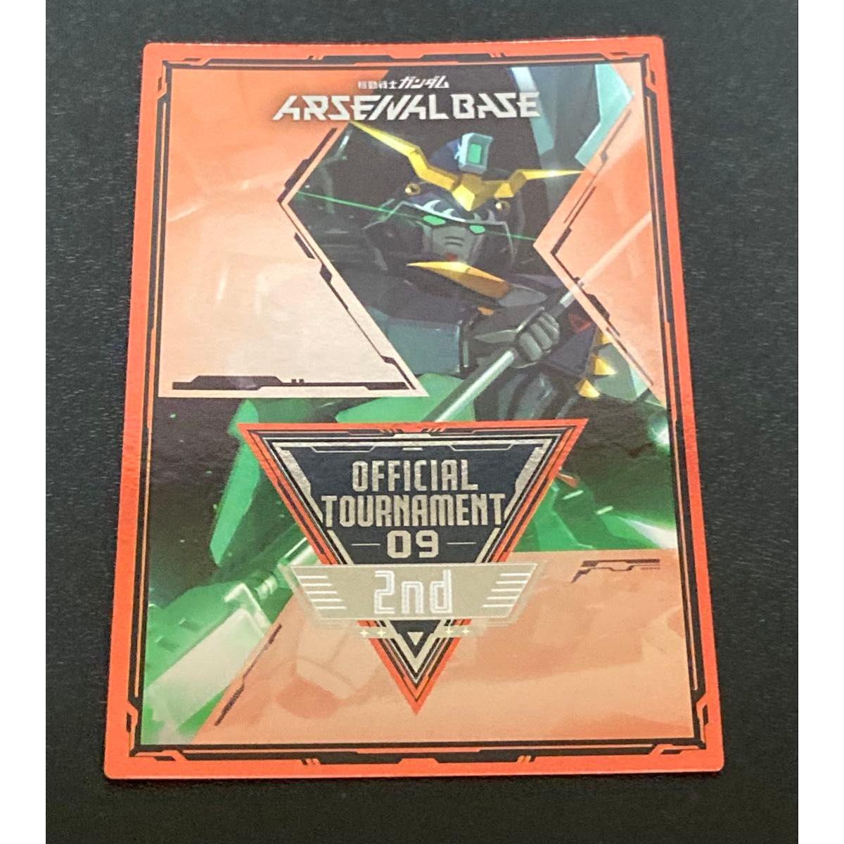 Used Gundam Arsenal Base Tournament Runner-Up 2nd Commemorative Prize Certificate Style Card Tournament 09 Gundam Death Scythe Hell Not for Sale