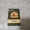 [USED] BTOB Official MD Hyunsik Random Trading Card
