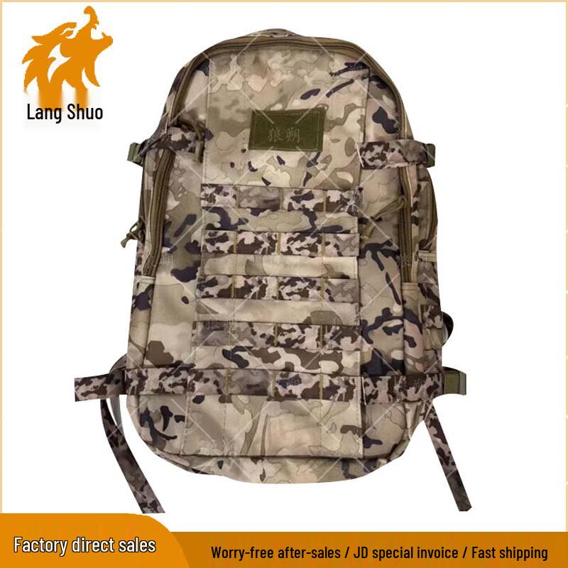 Langshuo 19 Tactical Camouflage Backpack